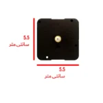 موتور و عقربه ساعت دیواری مدل 4044 مجموعه 14 عددی - تصویر 2