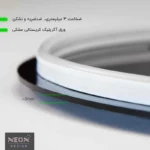 چراغ دیواری نئون دیزاین طرح Chang-BL_PR - تصویر 5