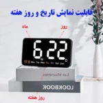 ساعت رومیزی مدل دیجیتال کنترل صوتی کد 6638 - تصویر 8