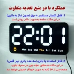 ساعت رومیزی مدل دیجیتال کنترل صوتی کد 6638 - تصویر 7