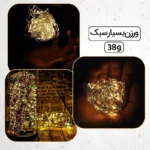 ریسه ال ای دی مفتولی مدل ضد آب طول 5 متر بسته 3 عددی - تصویر 3
