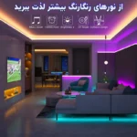 ریسه ال ای دی مدل As plus RGB44 key طول 5 متر - تصویر 2