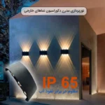 چراغ دیواری 6 وات اکو ماورا مدل تزئینی قطاری طرح دوطرفه - تصویر 4