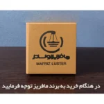 چراغ دیواری مافریز مدل مدرن دایره کد DPB120N - تصویر 10
