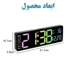 ساعت دیواری دیجیتال مدل 5529 - تصویر 11