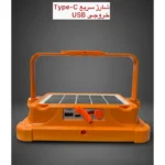 چراغ پارکی خورشیدی SUN مدل مهتابی - تصویر 2