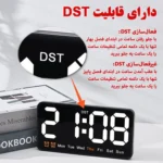 ساعت رومیزی مدل دیجیتال کنترل صوتی کد 6638 - تصویر 10