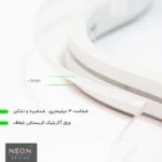 چراغ دیواری نئون دیزاین طرح Cloud-Vs-Moon_MLC - تصویر 7