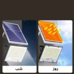 پروژکتور خورشیدی 100 وات مدل 100W-MTX-2 به همراه پنل خورشیدی - تصویر 7