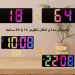 ساعت رومیزی دیجیتال پاجی مدل Pj-226 - تصویر 4