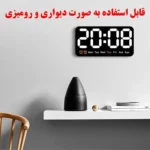 ساعت رومیزی مدل دیجیتال کنترل صوتی کد 6638 - تصویر 3