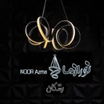 لوستر 1 شعله نورازما رشکان مدل fergol8par.n - تصویر 3