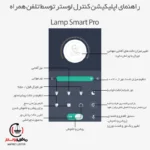 لوستر مافریز مدل مدرن کد CRS140 - تصویر 13