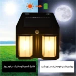 چراغ دیواری خورشیدی مدل سنسوردار کد BK618-2 - تصویر 5