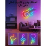 ریسه نئون دریم لایت مدل برنامه پذیر طول ۵متر به همراه آداپتور - تصویر 13