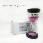 ساعت شنی واتان مدل 30 - تصویر 5