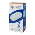 چراغ دیواری توان نور مدل واترپروف مجموعه 2 عددی - تصویر 8
