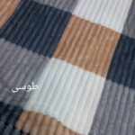 پتو مسافرتی مدل پلیسه کد 00k سایز 200×150 سانتی متر - تصویر 13
