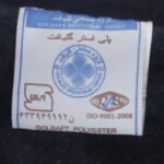 پتو برتر گلبافت مدل برتر سایز 220 × 240 سانتی متر - تصویر 2