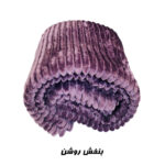 پتو مسافرتی مدل کبریتی سایز 200x240 سانتی متر - تصویر 2