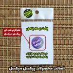 استند رومیزی پیکسل میکسل مدل انیمه ناروتو شارینگان - تصویر 5
