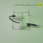 لوستر دیواری مدل DR02 - تصویر 6