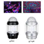 فانوس ال ای دی مدل دیسکویی - تصویر 3