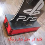 چراغ رومیزی مدل پلی استیشن4 - تصویر 8