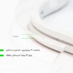 ریسه ال ای دی مدل نئون فلکسی 12 ولت کد 1505 طول 1.5 متر - تصویر 6