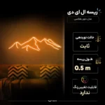 ریسه ال ای دی مدل نئون فلکسی 12V طول 0.5 متر - تصویر 9