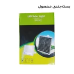پروژکتور خورشیدی 100 وات مدل 100W-MTX-2 به همراه پنل خورشیدی - تصویر 8