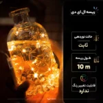 ریسه ال ای دی مدل سوزنی طول 10 متری - تصویر 8
