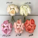 گل مصنوعی طرح پیونی کد pa0085 - تصویر 10