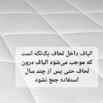 لحاف یکنفره مانیکاهوم مدل SIMPLE PLUS سایز 220*150سانتی متر - تصویر 5
