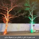 چراغ استخری 12 وات ایمکس مدل توکار کد 12RE - تصویر 2