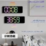 ساعت دیواری دیجیتال مدل 5529 - تصویر 5