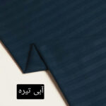 روکش لحاف مدل هتلی niki11.S یکنفره سایز 220×160 سانتی متر - تصویر 2