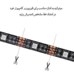 ریسه ال ای دی لومینوس طرح یو اس بی مدل USB GAMING طول 5 متر - تصویر 9