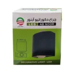 چراغ دکوراتیو 1 وات آبنور مدل یک طرفه - تصویر 2