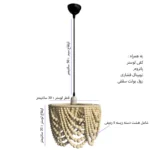 لوستر تزئینی مدل مدرن چوبی کد 3020 - تصویر 4