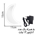 چراغ نئونی دیواری طرح ماه - تصویر 4