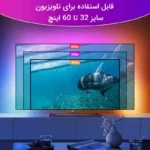 ریسه ال ای دی مدل RGB مولتی کالر بک لایت طول 3 متر - تصویر 3