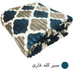 پتو مسافرتی مدل پلیسه لوزی یک نفره سایز 160*220 سانتی متر - تصویر 6