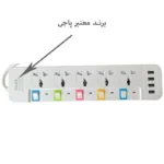 چندراهی برق پاجی مدل GS5U - تصویر 6