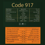 چراغ دیواری مدل دکوراتیو دو طرفه کد 917 - تصویر 6