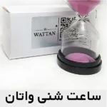 ساعت شنی واتان مدل 5min - تصویر 9