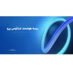 ریسه ال ای دی هوشمند شیائومی مدل pro کد 9290029072 طول 2 متر - تصویر 4