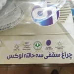 پنل سقفی طرح کریستال سه حالته - تصویر 5