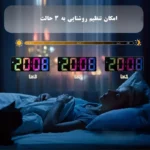 ساعت رومیزی دیجیتال پاجی مدل Pj-226 - تصویر 2