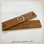 ساعت دیواری اِلِنسی مدل Sayan - تصویر 8